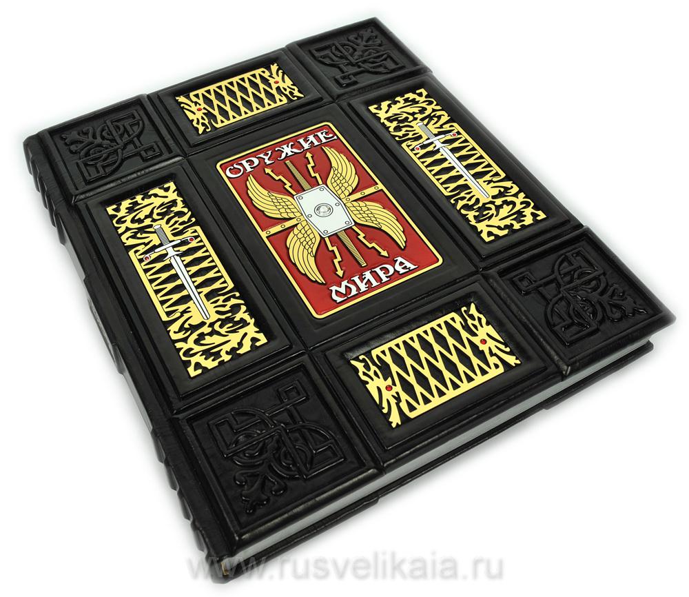 Книга 
