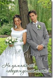 На память от новорожденной семьи