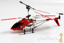 Радиоуправляемый вертолёт Syma S107G